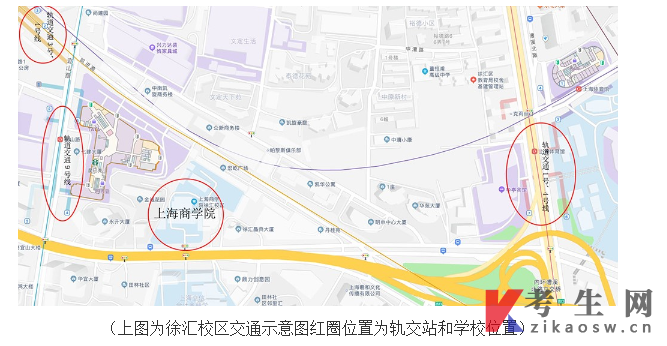 上海商学院2023年上半年自考注意事项及温馨提示