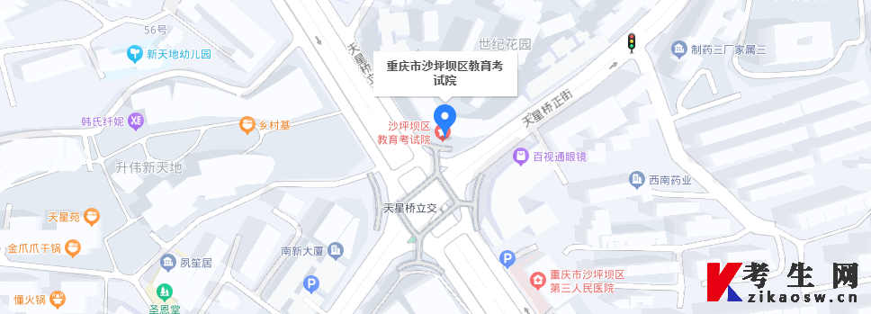 2023年4月重庆沙坪坝区自考准考证领取地址