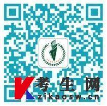 江苏自学考试注册及报考流程