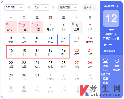 2023年4月重庆自考成绩复核申请时间