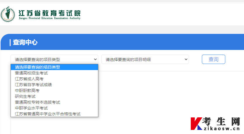 江苏扬州自考成绩复核可以网上申请吗