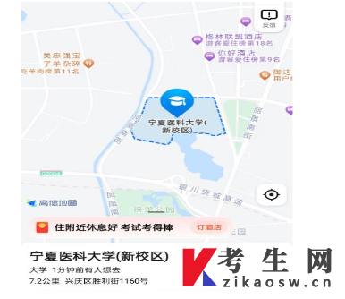 宁夏医科大学2023年高等学历继续教育学士学位考试考生须知
