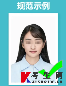 2023年10月贵州自考报名照片模板图片
