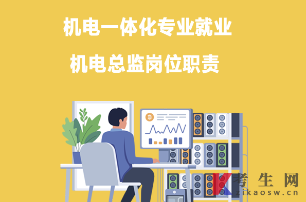 旅游管理专业毕业生就业:旅游主播岗位职责 旅游管理专业毕业生就业:旅游主播岗位职责