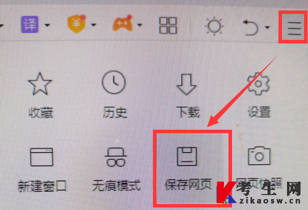 自考打印准考证没有打印机怎么处理
