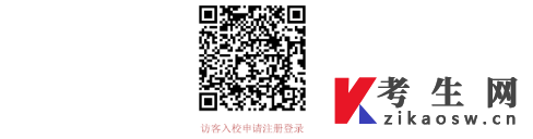 深圳大学经济学院自考学士学位证书及档案领取通知