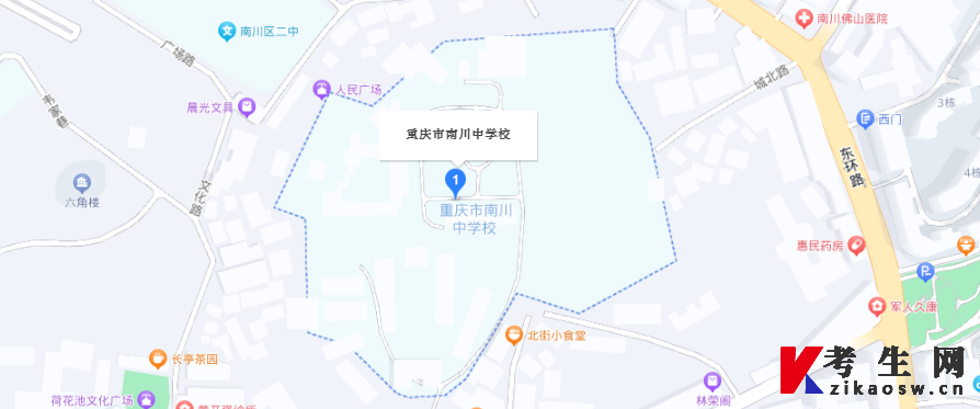 2023年10月重庆南川区自考准考证领取地址
