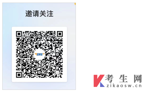 青岛大学2023年自学考试本科毕业生学士学位证书领取通知
