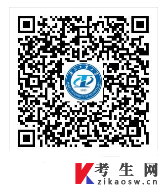 湖北工业大学2023年下半年学士学位外语考试报名及考试工作的通知