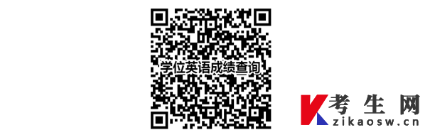 深大经济学院2023年下半年自考学位申请通知