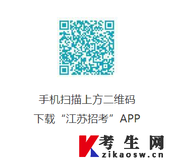 2022年10月江苏自考准考证手机可以打印吗？