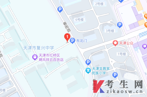 天津红桥区自考办电话及联系地址