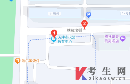 2024年天津滨海新区（汉沽）自考办电话及联系地址