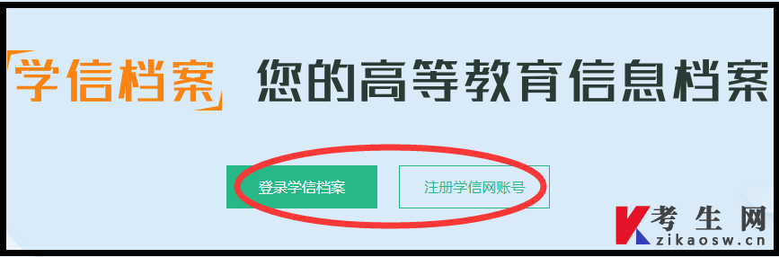 自考毕业证网上本人查询方式 自考毕业证网上本人查询方式