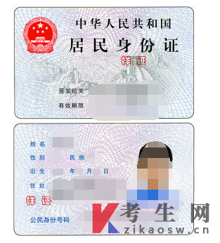 浙江嘉善县自考报名照片-身份证照片