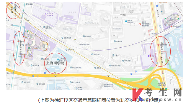 上海商学院2024年上半年高等教育自学考试注意事项及温馨提示
