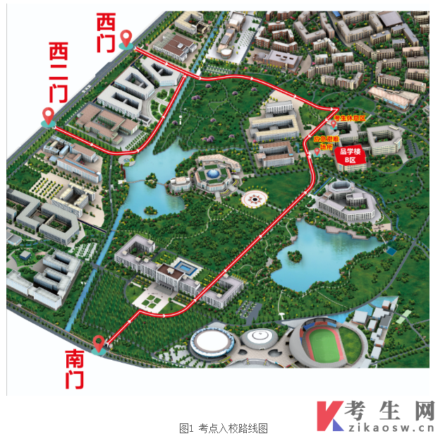 自学考试2024年全国统考(24.1次) 电子科技大学考点考试公告