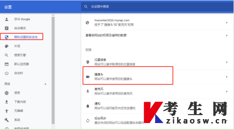 山西师范大学成人学士学位课程考试操作流程