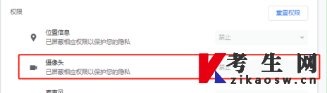 山西师范大学成人学士学位课程考试操作流程