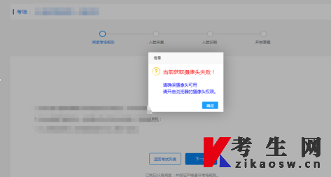 山西师范大学成人学士学位课程考试操作流程