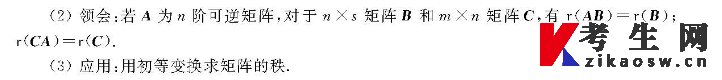 10993工程数学(线性代数、概率论与数理统计)自学考试大纲