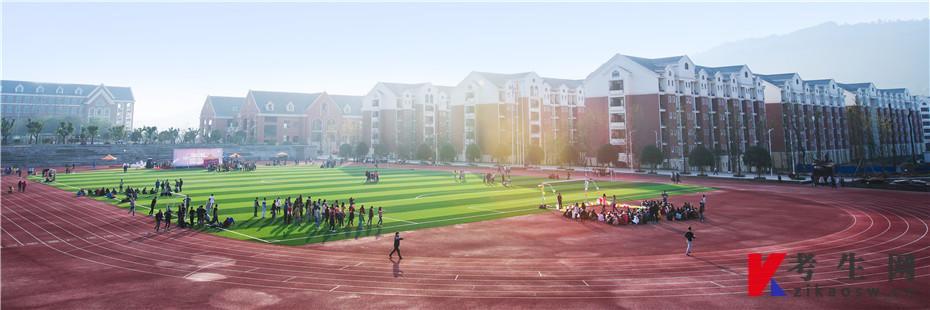重庆财经学院2024年专升本入学须知