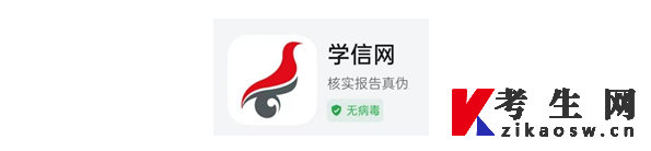 学信网