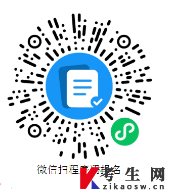 江西师范大学2024年下半年自学考试实践报考通知