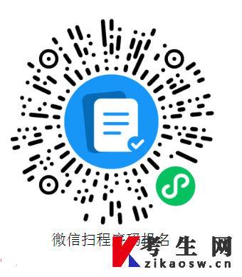 江西师范大学2024年下半年自学考试实践报考通知