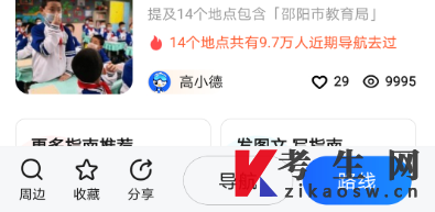 湖南邵阳自考办电话及联系地址 湖南邵阳自考办电话及联系地址