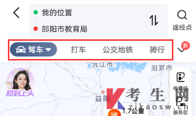 湖南邵阳自考办电话及联系地址 湖南邵阳自考办电话及联系地址