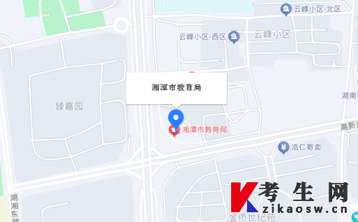 2024年10月湖南湘潭自考办电话及联系地址
