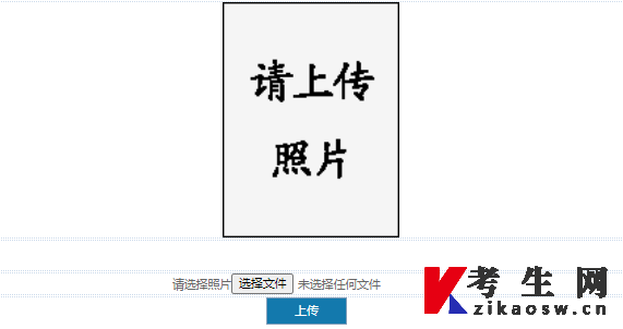 貴州自考新考生報名流程