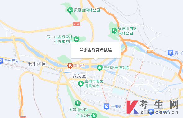 2024年甘肃兰州自考电话及地址,公交路线有哪些