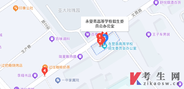 2024年甘肃永登县自考办电话及地址,公交路线有哪些