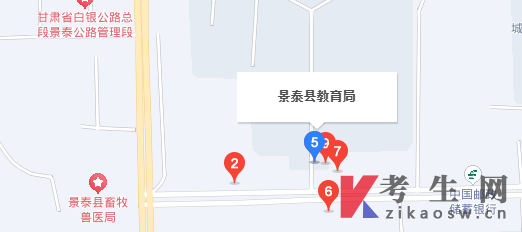 2024年甘肃景泰县自考办电话及地址,公交路线有哪些