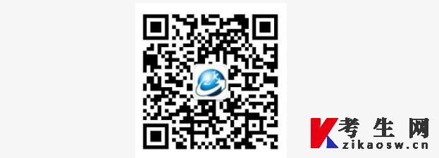 北京自考报名微信公众号咨询 北京自考报名微信公众号咨询