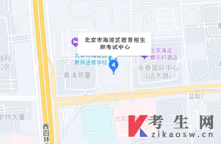 北京海淀区自考办电话及地址