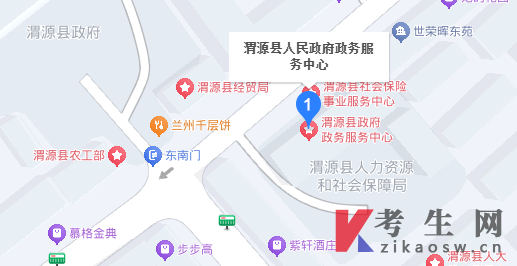 2024年甘肃渭源县自考办电话及地址，公交路线有哪些
