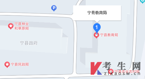2024年甘肃宁县自考办电话及地址,公交路线有哪些