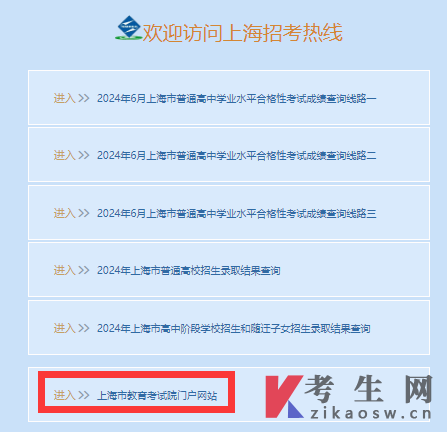2024年10月上海电机学院自考专业都有哪些?