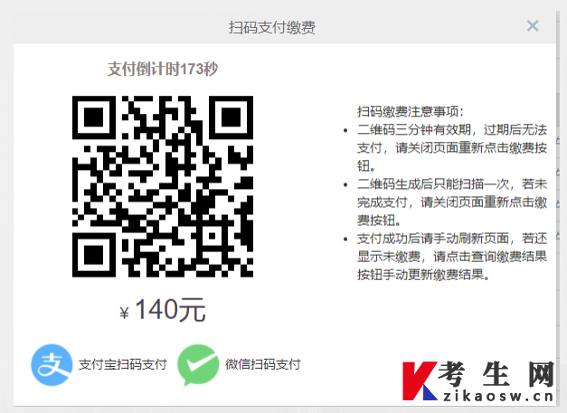 2026年4月新疆哈巴河县自考报名材料