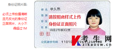 2026年4月新疆哈巴河县自考报名材料