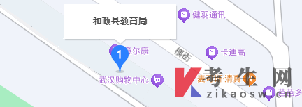 2024年甘肃和政县自考办电话及地址,公交路线有哪些
