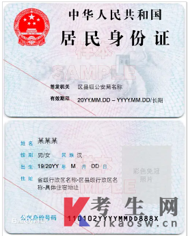 2026年4月上海广告学本科报名材料
