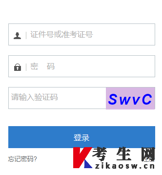 2023年10月西藏自考报名照片上传要求