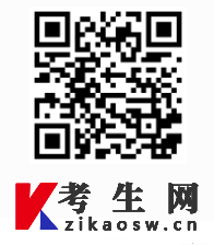 广西自考准考证可以用手机打印吗