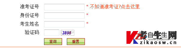 贵州自考准考证打印时间