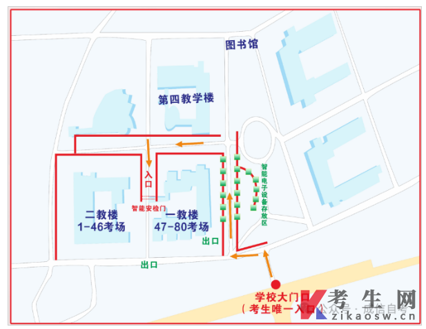 2024年自学考试统考(24.2次)成都信息工程大学考试知识点通知