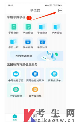 云南自免考申请流程图文详解
